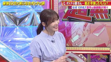 230319 Chou Muteki Class – ex-HKT48 Sashihara Rino – HD.mp4-00010