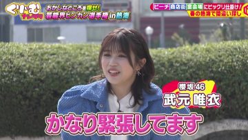 230319 Cream Nantara – Sakurazaka46 Takemoto Yui & ex-AKB48 Minegishi Minami – HD.mp4-00006