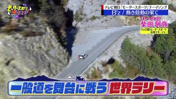 230319 EXIT no Motor Sports Ouen Sengen – ex-SKE48 Shibata Aya – HD.mp4-00003