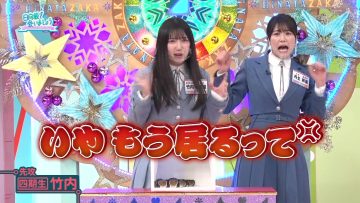 230319 Hinatazaka de Aimashou – FHD.mp4-00001