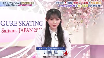 230319 Kaimaku Made 3-nichi ‘Sekai Figure’ Nogizaka46 Mo Sekai ni Idomu JAPAN Senshi wo Dai Ouen SP – Nogizaka46 Kawasaki Sakura – HD.mp4-00014