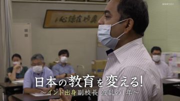 230319 Nippon no Kyouiku wo Kaeru! – ex-AKB48 Kawaei Rina – HD.mp4-00002