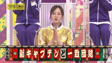 230319 Nogizaka Under Construction – FHD.mp4-00001