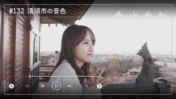 230319 Nogizaka46 Sato Kaede Neiroisan ~Aichi 69-shiku Chouson no Oto Atsume~ 132 – Nogizaka46 Sato Kaede – HD
