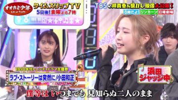 230319 Ookami Shounen – AKB48 Honda Hitomi – HD.mp4-00013