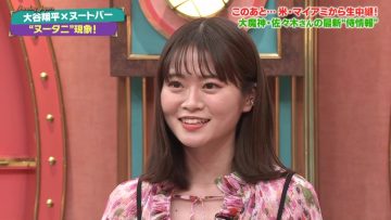230319 SUNDAY JAPON – ex-Nogizaka46 Yamazaki Rena – HD.mp4-00009