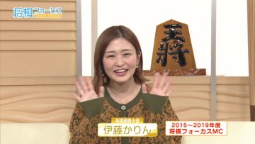 230319 Shogi Focus – ex-Nogizaka46 Ito Karin – HD.mp4-00007
