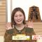 230319 Shogi Focus – ex-Nogizaka46 Ito Karin – HD.mp4-00007