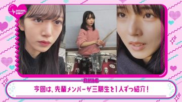 230319 Soko Magattara, Sakurazaka – FHD.mp4-00001