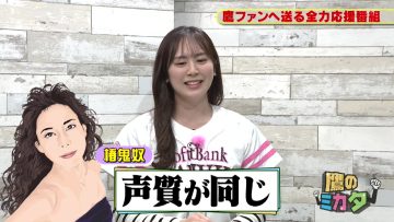 230319 Taka no Mikata – ex-HKT48 Sakaguchi Riko – HD.mp4-00001