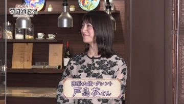 230319 Tatsumi Takuro no Wine Roman – ex-AKB48 Tojima Hana – HD.mp4-00001