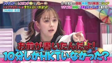 230319 Yobidashi-sensei Tanaka – ex-HKT48 Murashige Anna – HD.mp4-00001