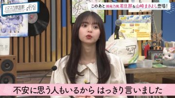 230320 Hamasuka Housou-bu – Nogizaka46 Saito Asuka – HD.mp4-00001