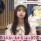 230320 Hamasuka Housou-bu – Nogizaka46 Saito Asuka – HD.mp4-00001