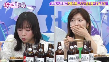 230320 Kyoccorohee – Hinatazaka46 Saito Kyoko – HD.mp4-00002