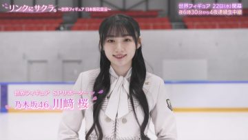 230320 Link ni Sakura. ~Sekai Figure Nihon Kaika Sengen~ – Nogizaka46 Kawasaki Sakura – HD.mp4-00004