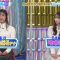 230320 Mitorizu-jan – Nogizaka46 Yumiki Nao & ex-Nogizaka46 Saito Chiharu – HD.mp4-00003