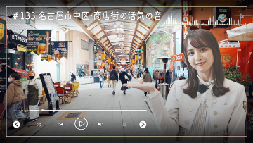 230320 Nogizaka46 Sato Kaede Neiroisan ~Aichi 69-shiku Chouson no Oto Atsume~ 133 – Nogizaka46 Sato Kaede – HD