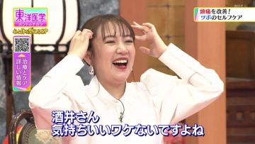 230320 Toyoigaku Honto no Chikara – ex-AKB48 Takahashi Minami – HD.mp4-00001