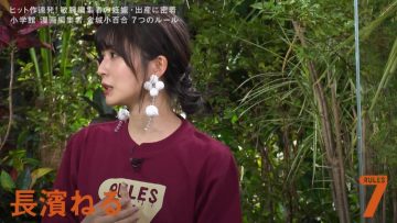 230321 7 Rules – ex-Keyakizaka46 Nagahama Neru – HD.mp4-00006