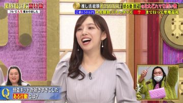 230321 Bakumon x Hakuzan no Sasa Rule! – ex-Nogizaka46 Shinuchi Mai – HD.mp4-00011