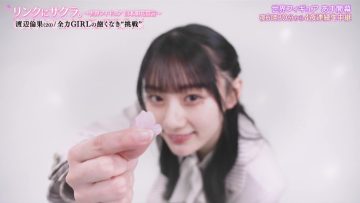 230321 Link ni Sakura. ~Sekai Figure Nihon Kaika Sengen~ – Nogizaka46 Kawasaki Sakura – HD.mp4-00010