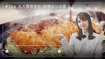 230321 Nogizaka46 Sato Kaede Neiroisan ~Aichi 69-shiku Chouson no Oto Atsume~ 134 – Nogizaka46 Sato Kaede – HD