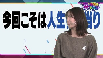 230321 SHOWgeki! Konya Mo Doru Bako – ex-AKB48 Owada Nana – HD.mp4-00012