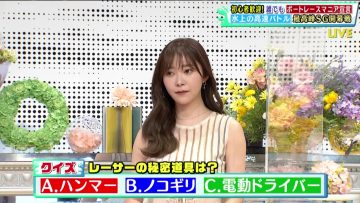 230321 Suijou no Chousen-sha SP – ex-HKT48 Sashihara Rino – HD.mp4-00002