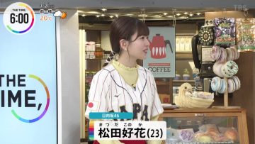 230321 THE TIME – Hinatazaka46 Matsuda Konoka Cut – HD.mp4-00007