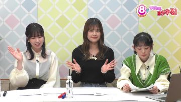 230322 8 (Eight) ga Yaraneba Dare ga Yaru! – HD.mp4-00007