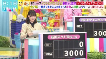 230322 LOVE it! – Sakurazaka46 Masumoto Kira – HD.mp4-00005