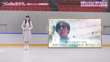 230322 Link ni Sakura. ~Sekai Figure Nihon Kaika Sengen~ – Nogizaka46 Kawasaki Sakura – HD.mp4-00003