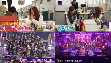 230322 Premium Music 2023 – ex-Nogizaka46 Matsumura Sayuri & AKB48 – Cut – FHD-tile