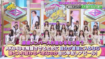 230323 AKB48 Sayonara Mouri-san – FHD.mp4-00001