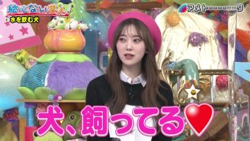 230323 Ame Talk! 3Hours SP – ex-Nogizaka46 Hori Miona – HD.mp4-00002
