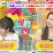 230323 LOVE it! – AKB48 Honda Hitomi & HKT48 Yabuki Nako – HD.mp4-00003