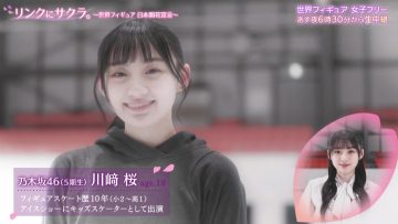 230323 Link ni Sakura. ~Sekai Figure Nihon Kaika Sengen~ – Nogizaka46 Kawasaki Sakura – HD.mp4-00003