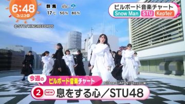 230323 STU48’s TV News – Mezamashi TV – HD.mp4-00002