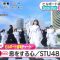 230323 STU48’s TV News – Mezamashi TV – HD.mp4-00002