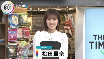 230323 THE TIME – Sakurazaka46 Matsuda Rina Cut – HD.mp4-00001