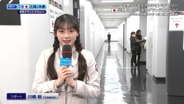 230323 World Figure Skating Championships 2023 Men’s Short – Nogizaka46 Kawasaki Sakura – Cut – HD.mp4-00001