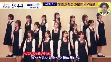 230324 AKB48’s TV News – Sukkiri – HD.mp4-00003