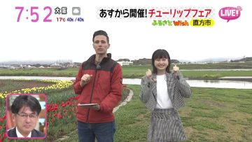 230324 Asadesu. KBC – HKT48 Matsuoka Hana Cut – HD.mp4-00002