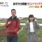 230324 Asadesu. KBC – HKT48 Matsuoka Hana Cut – HD.mp4-00002