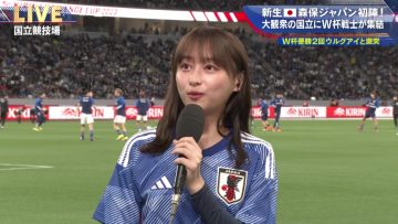 230324 Kirin Challenge Cup 2023 Japan x Uruguay – Hinatazaka46 Kageyama Yuuka Cut – HD.mp4-00003