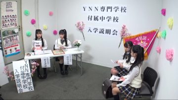 230324 Shin YNN NMB48 CHANNEL – YNN Senmon Gakkou Fuzoku Chuugakkou – HD.mp4-00002