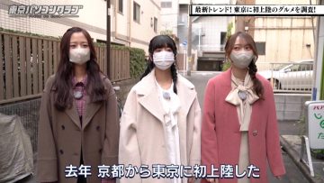 230324 Tokyo PC Club ~Programming Joshi no Zero kara Game-tsukuri~ – Nogizaka46 Kanagawa Saya, Yumiki Nao, Yoshida Ayano Christie, Sato Rika – HD.mp4-00001