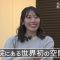 230324 Yume Kana TV ‘Gamushara Ouen-dan!’ SEASON2 – ex-AKB48 Matsui Sakiko – HD.mp4-00001