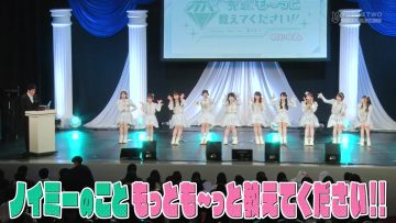 230324 ≠ME Senpai, Mo~tto Oshietekudasai!! – HD.mp4-00001